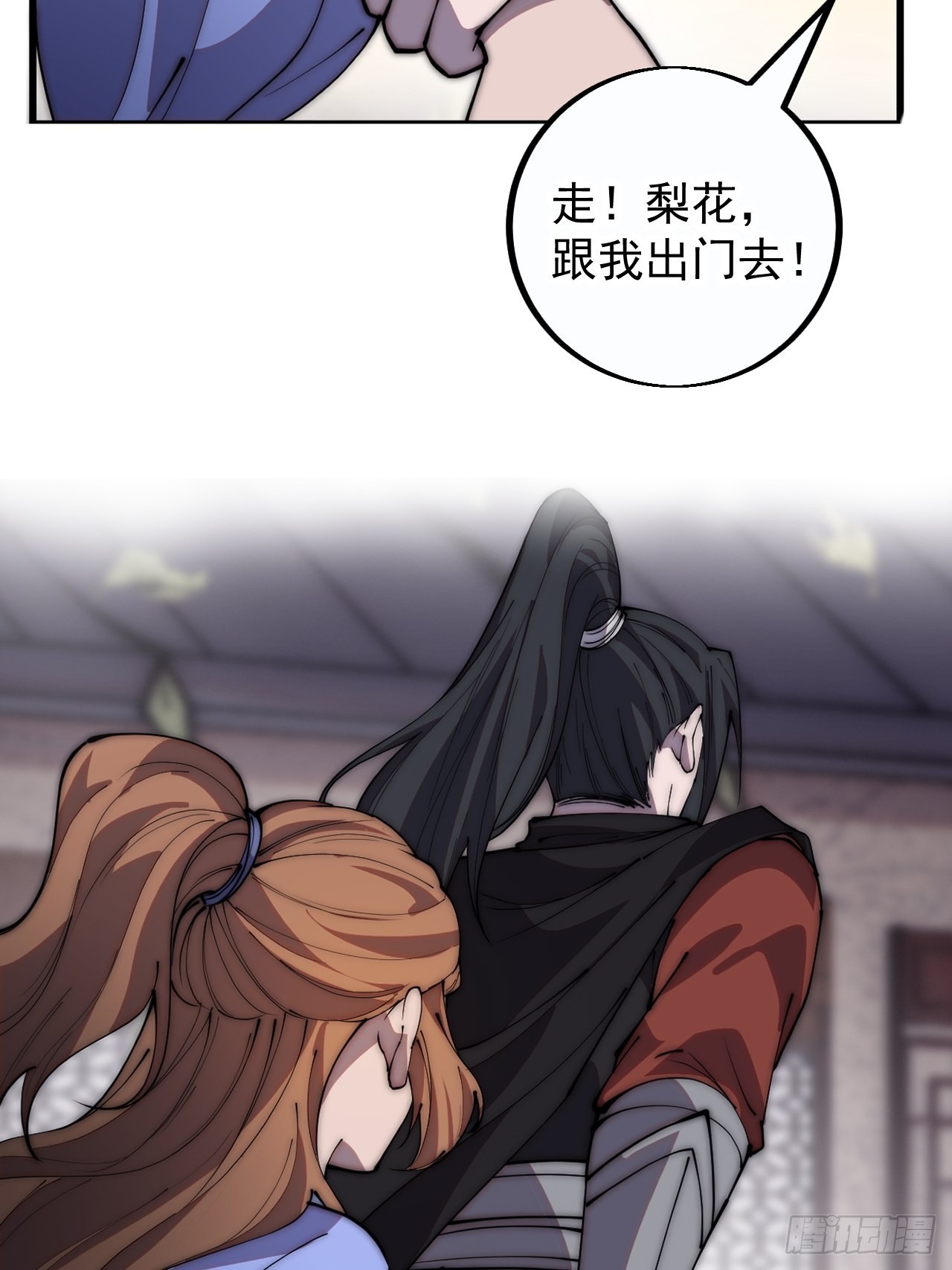 第四百零二话：大当家与梨花36