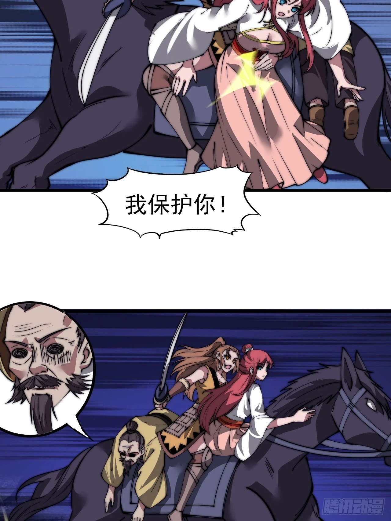 第五百一十六话：任务完成16