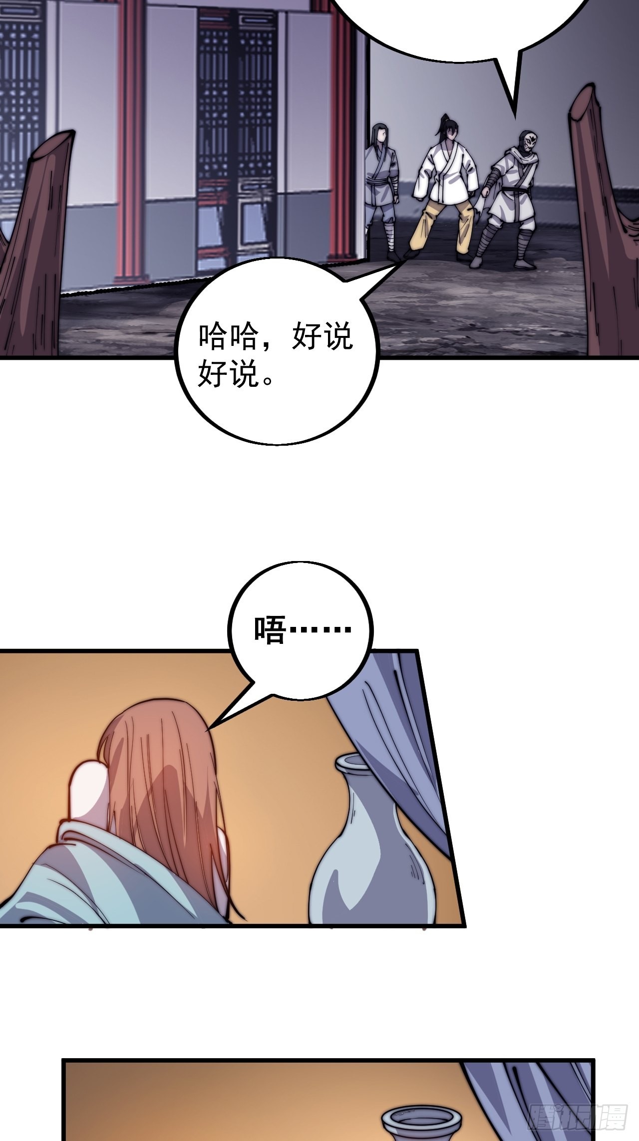 第四百一十九话：拯救六子41