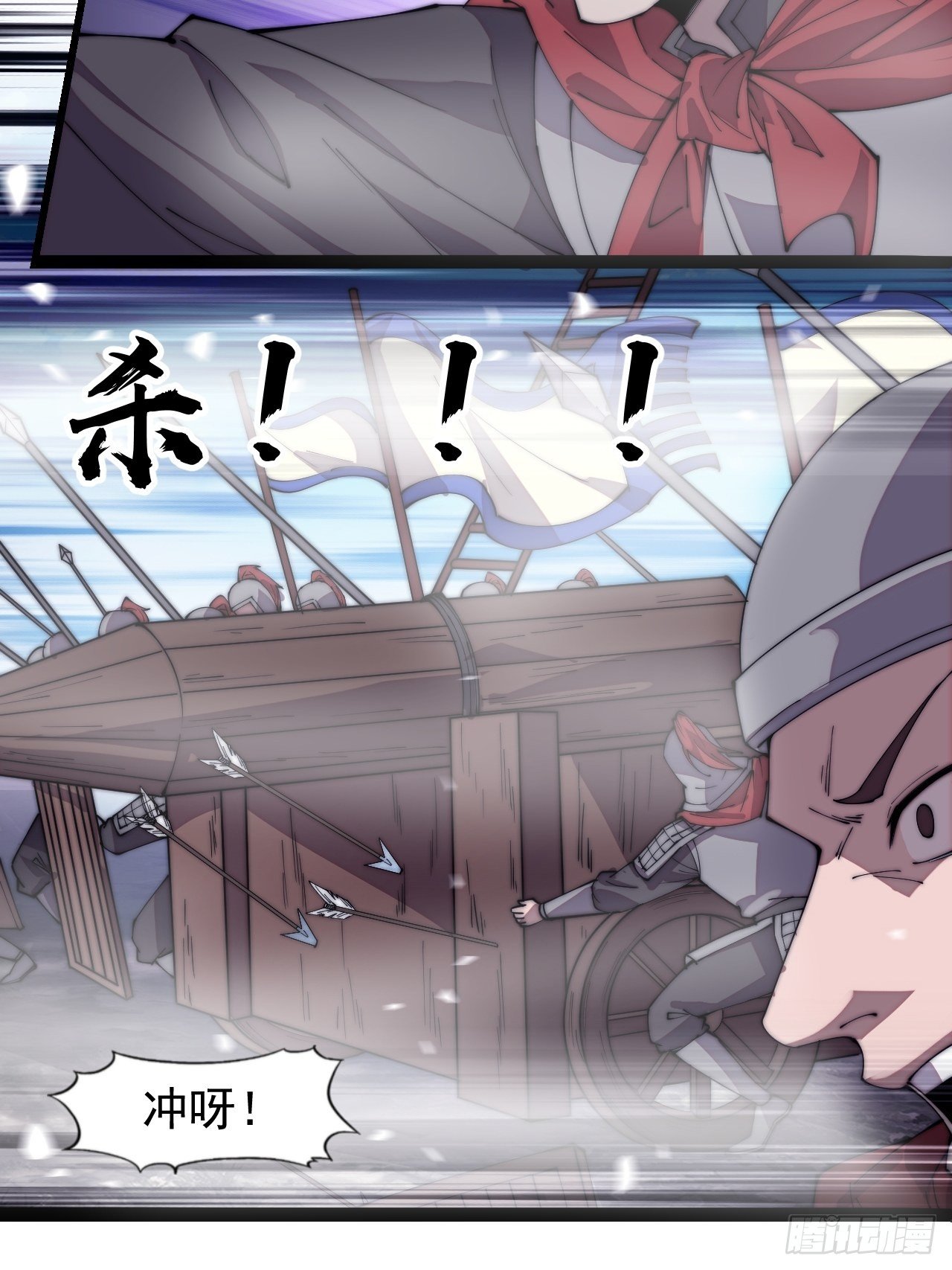 第二百九十三话：交战17