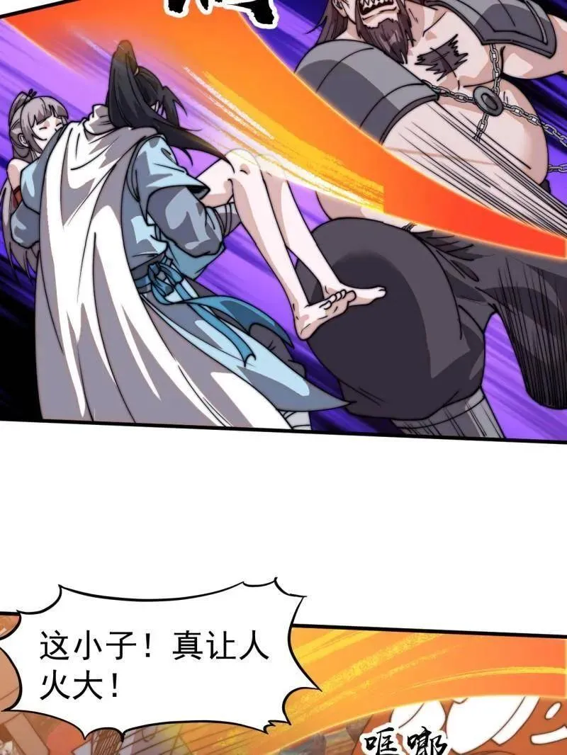 第八百零八话 ：美女让一下22