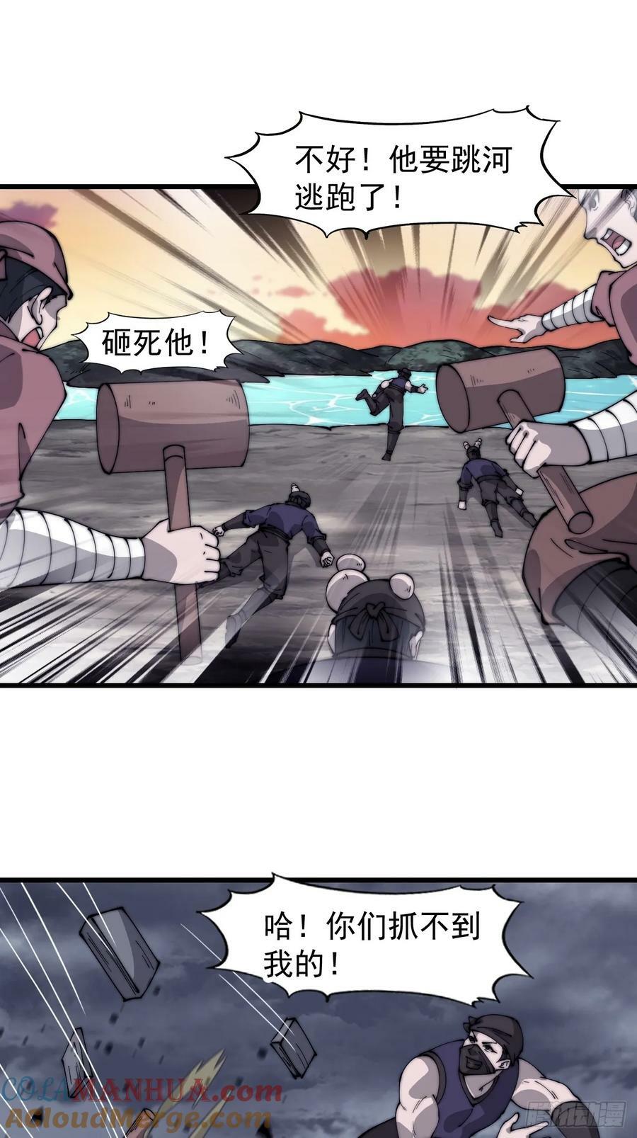 第六百零八话：大显身手20