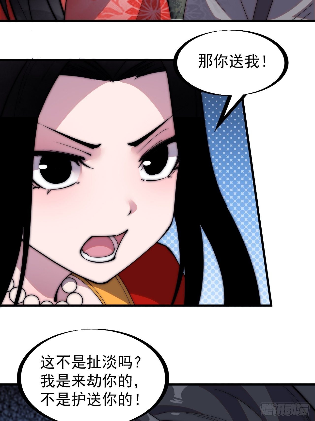 第二百四十六话：绝地求生23
