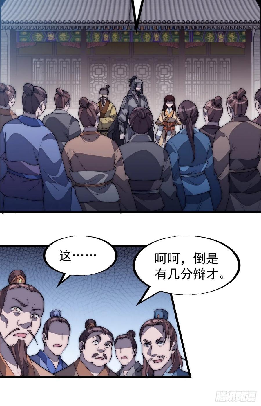 第一百八十五话：全村人的希望13