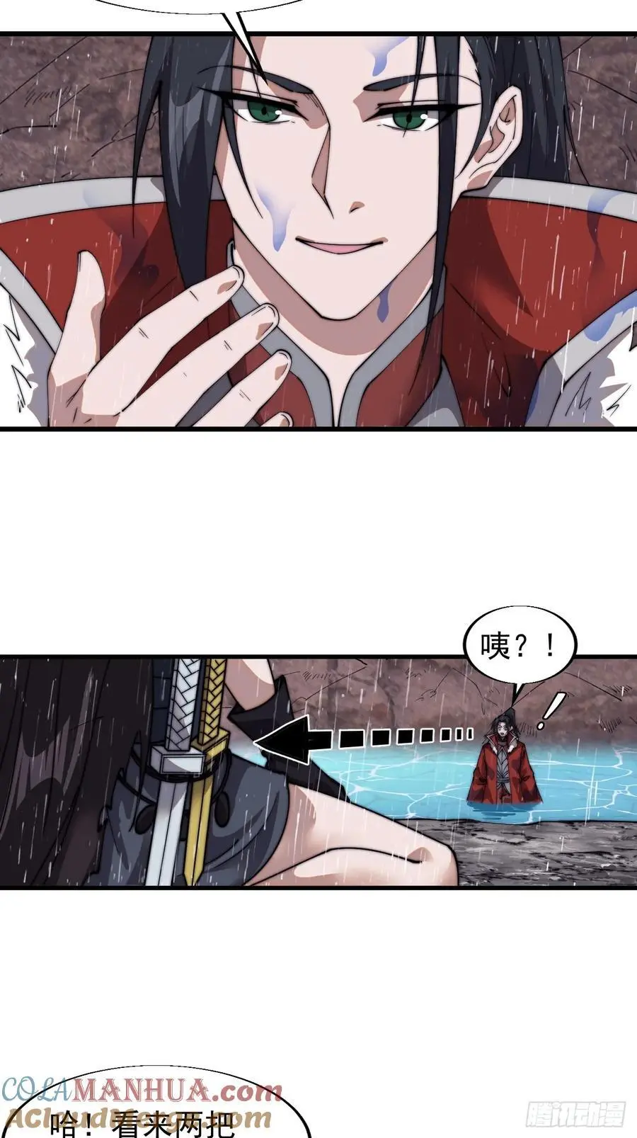 第七百三十七话：幕后主使15