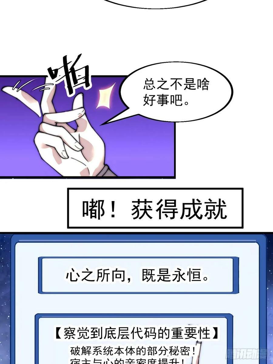 第五百六十九话：突发支线任务7