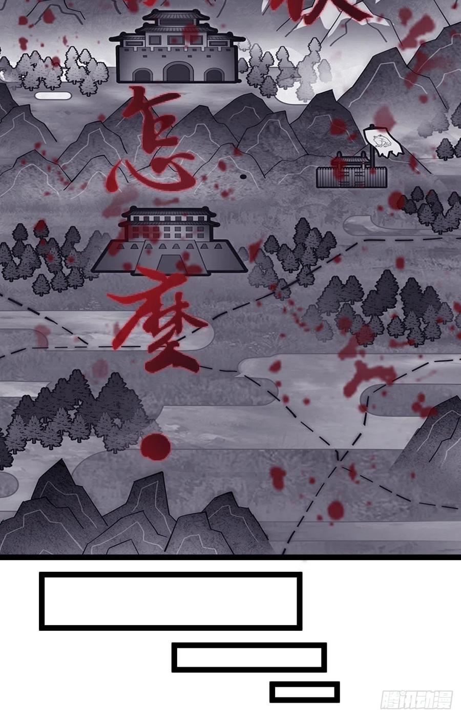 第一百四十七话：戎族不怎样25