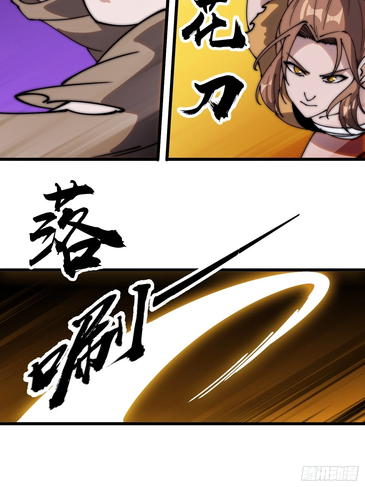 第五百一十二话：绝境24