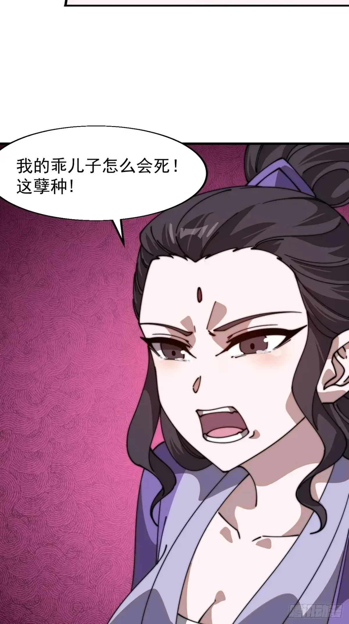 第七百八十六话：邀请37