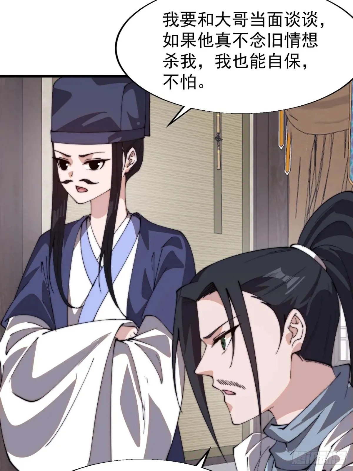 第八百零二话：风月之地19