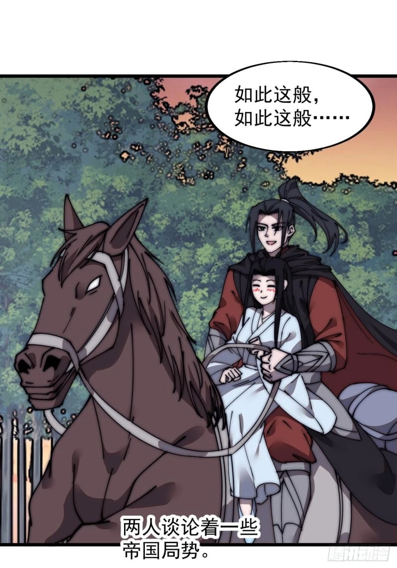 第五百八十七话：如鱼得水22