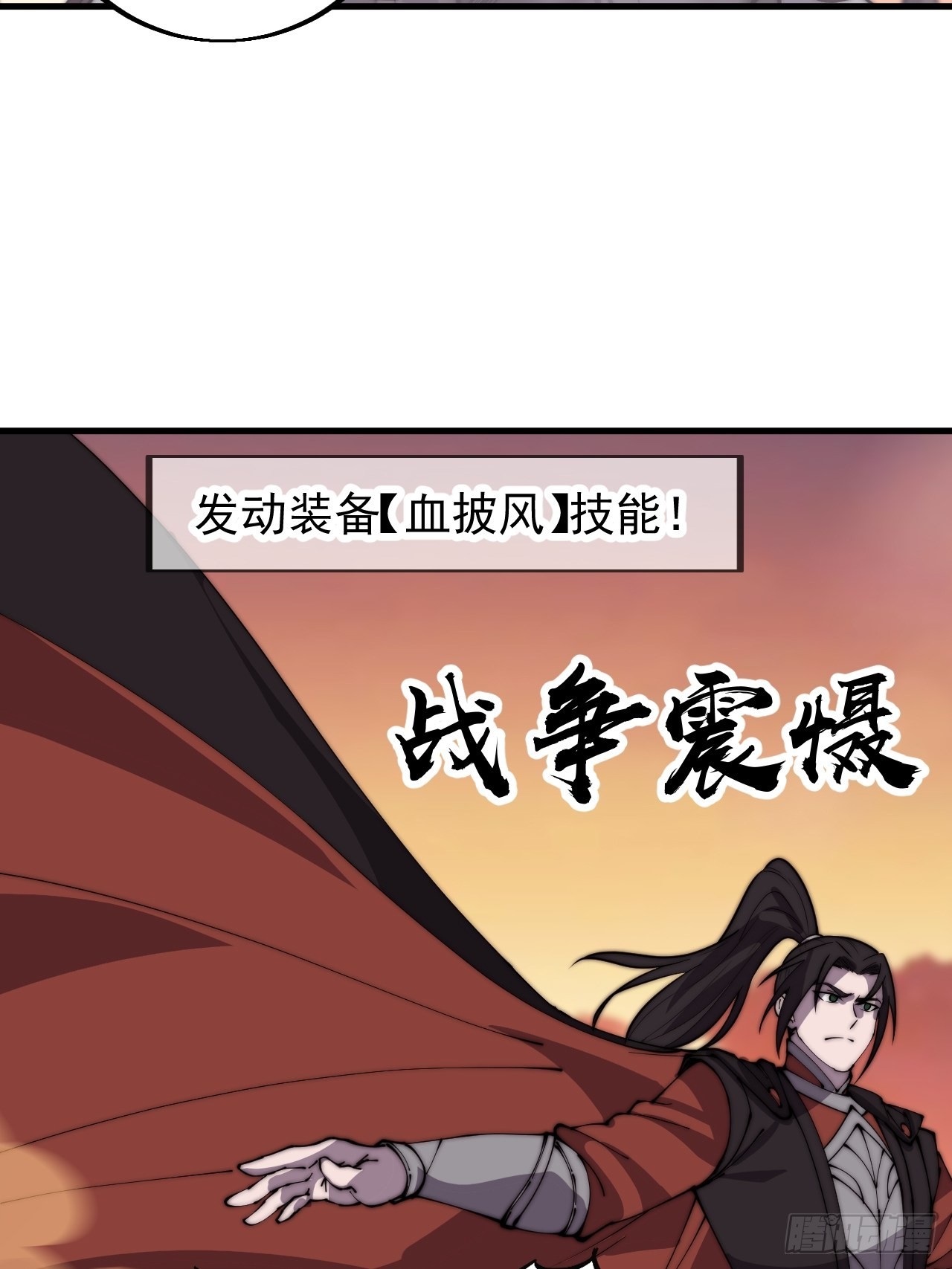 第四百二十五话：傀儡王子48