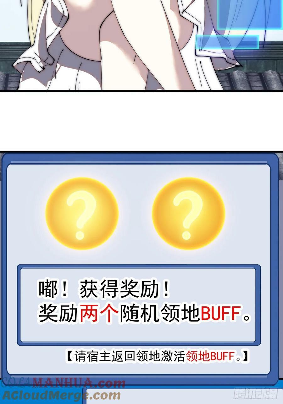 第五百八十三话：新的任务32