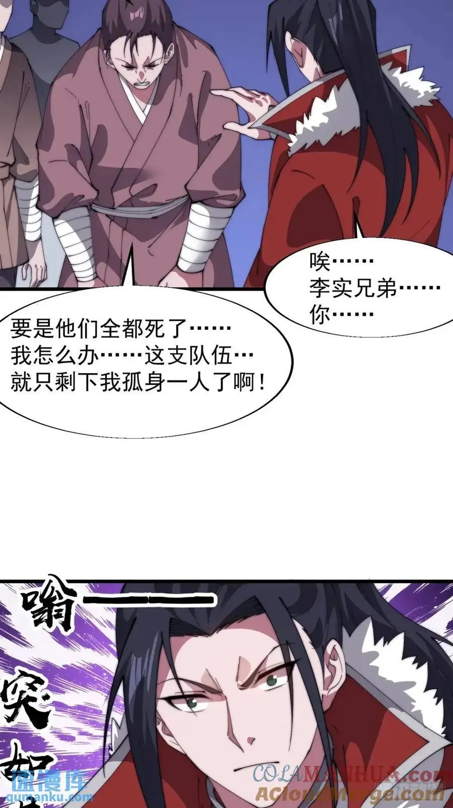 第七百一十五话：突围18