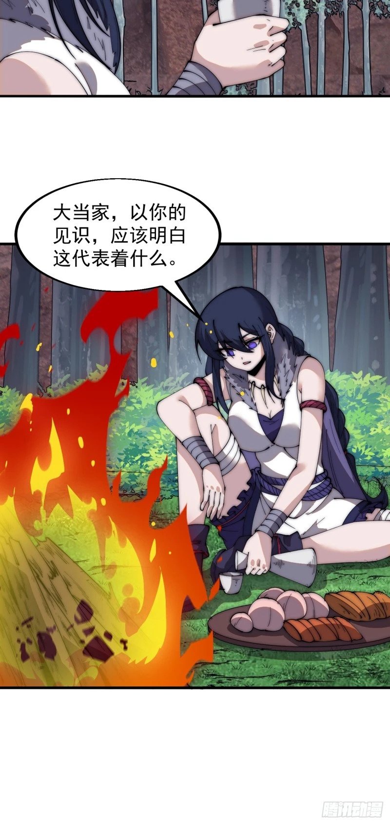 第五百八十八话：杏花岭45