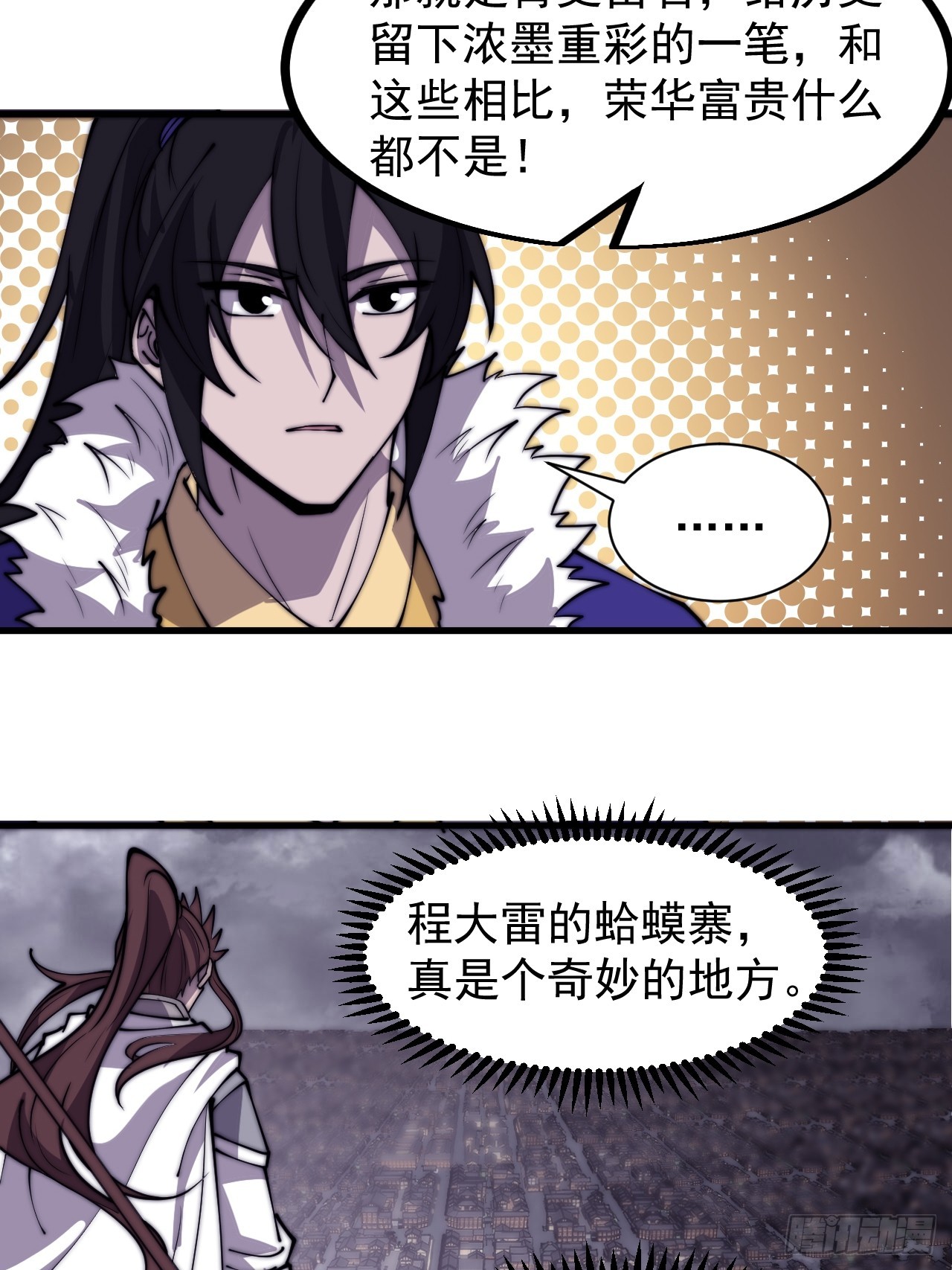 第四百四十六话：各个势力43