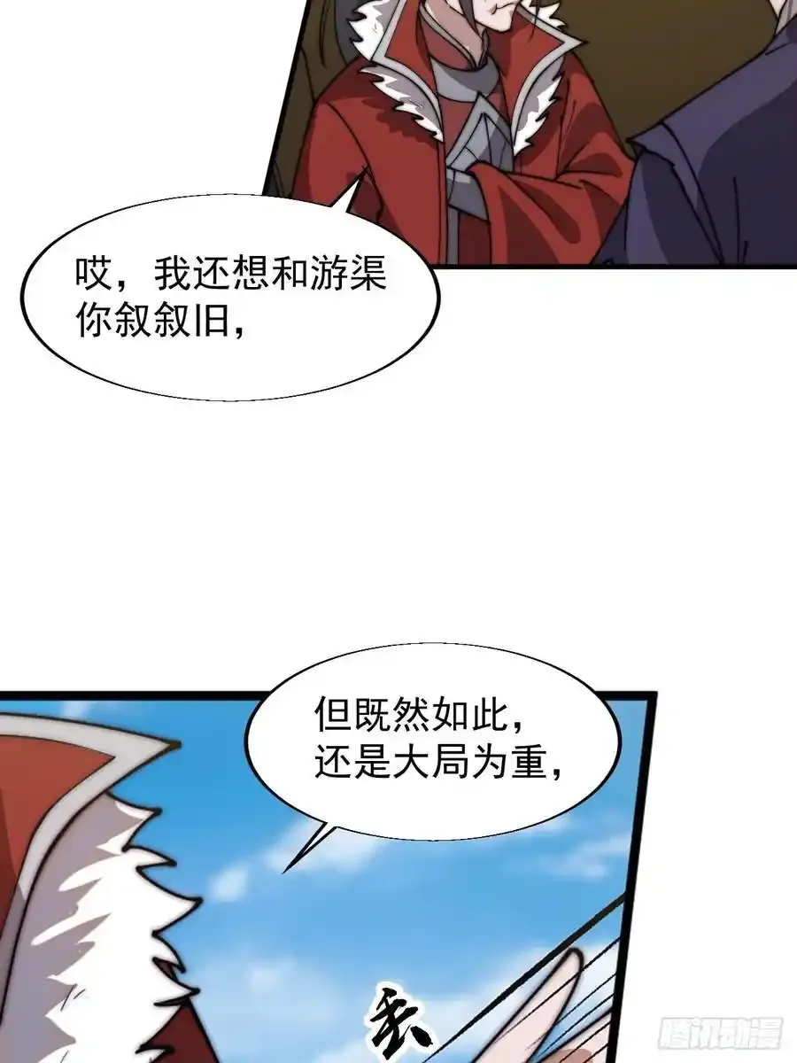 第七百五十四话：名单34