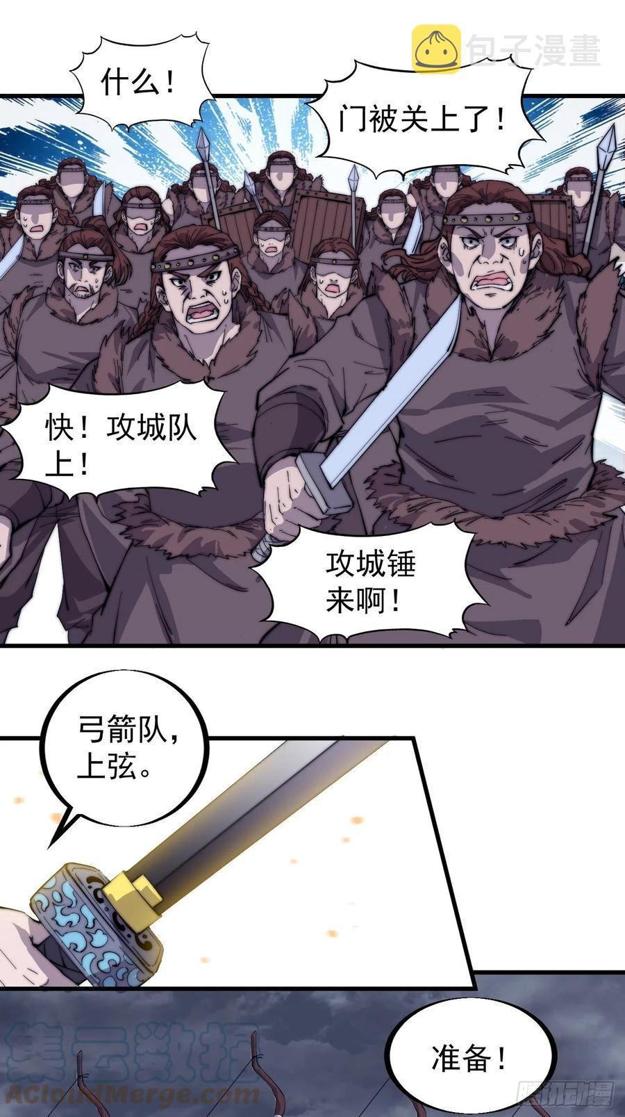 第一百四十八话：你已经败了20