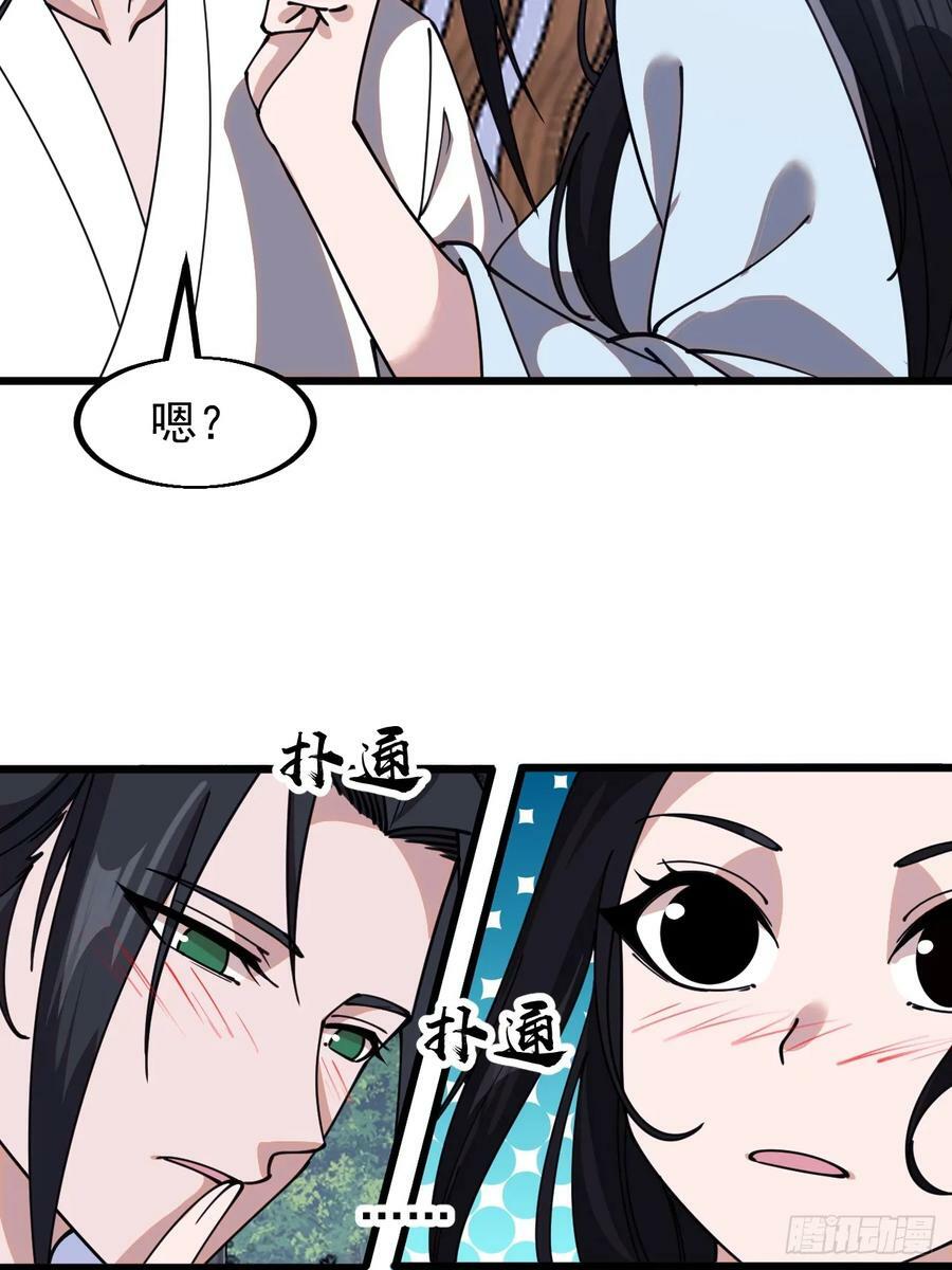 第五百九十三话：仲夏夜之梦28