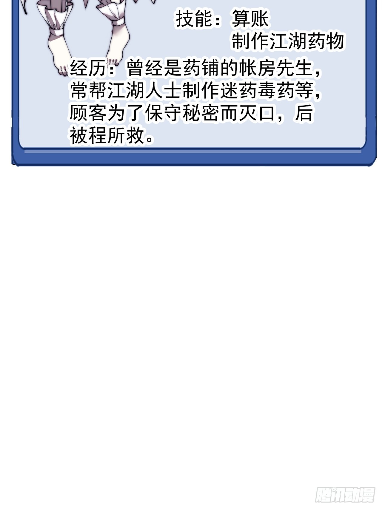 第四百一十一话：喜字队62