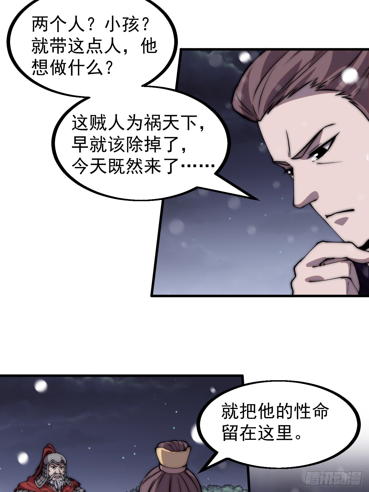 第四百四十六话：各个势力6