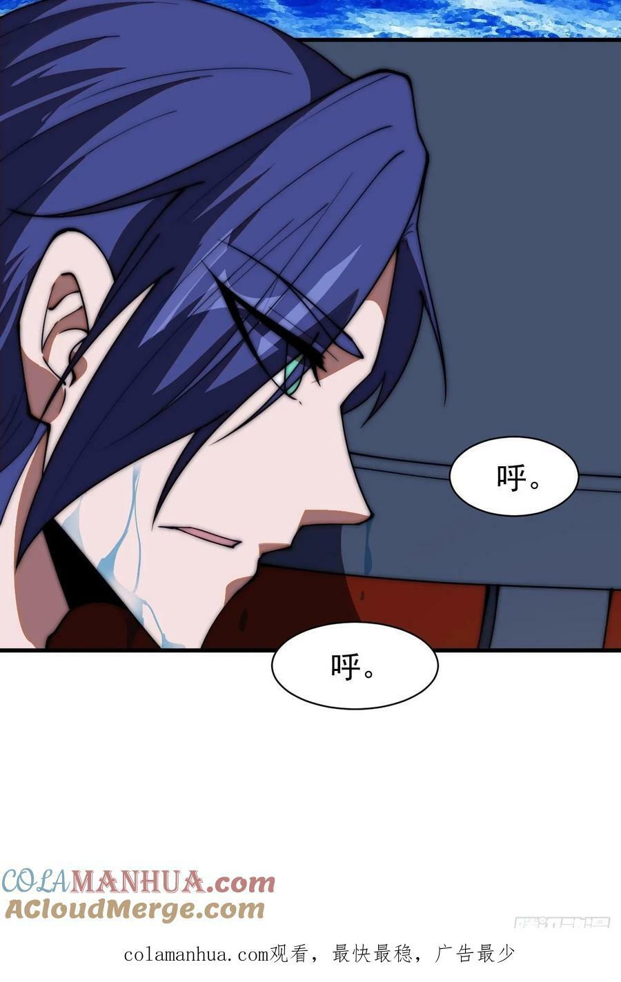 第六百零四话：救马34