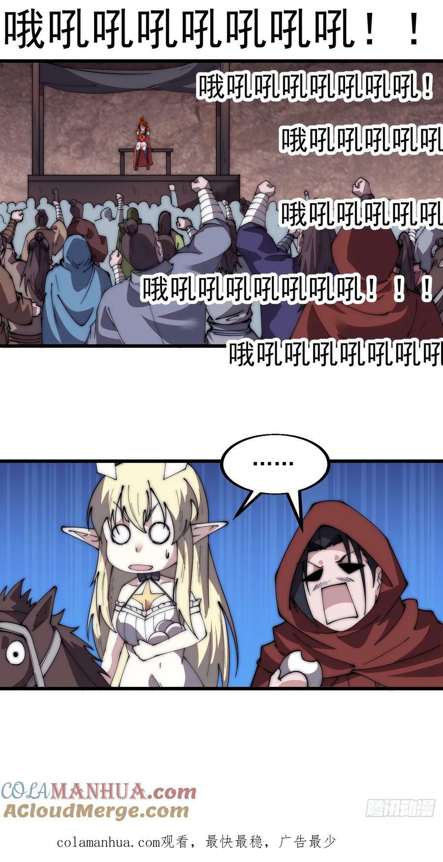 第五百六十六话：情到深处38
