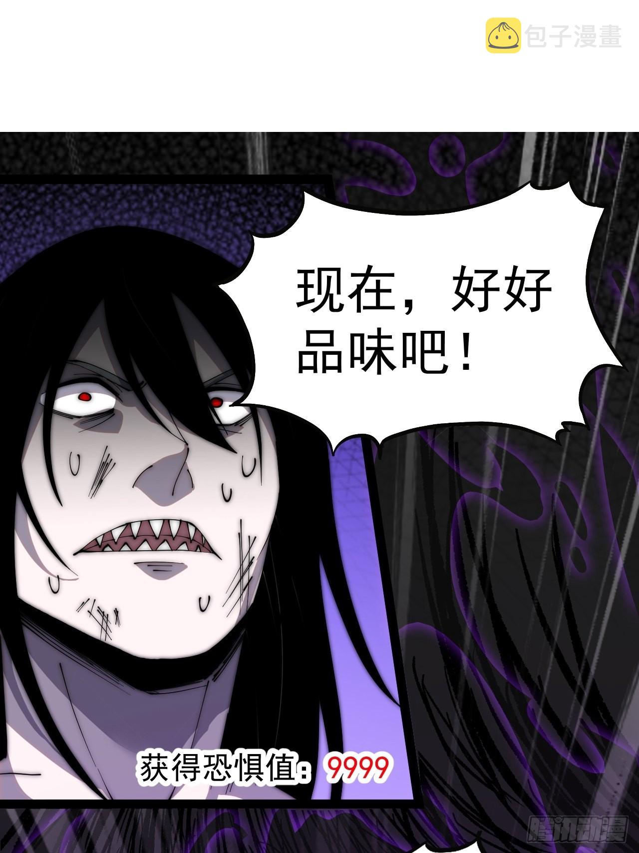 第三百九十七话：审判52
