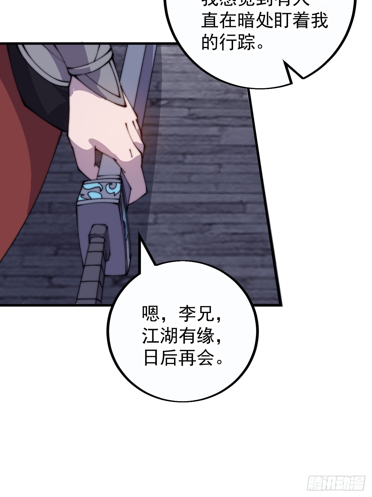 第四百一十二话：废物王子50