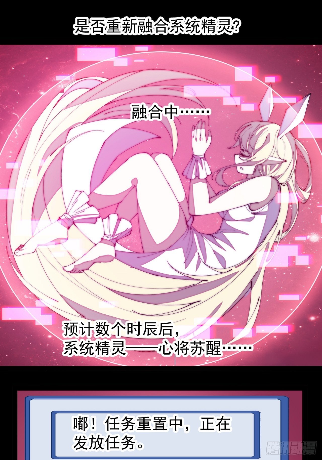 第二百一十话：终于超过樱姐姐13