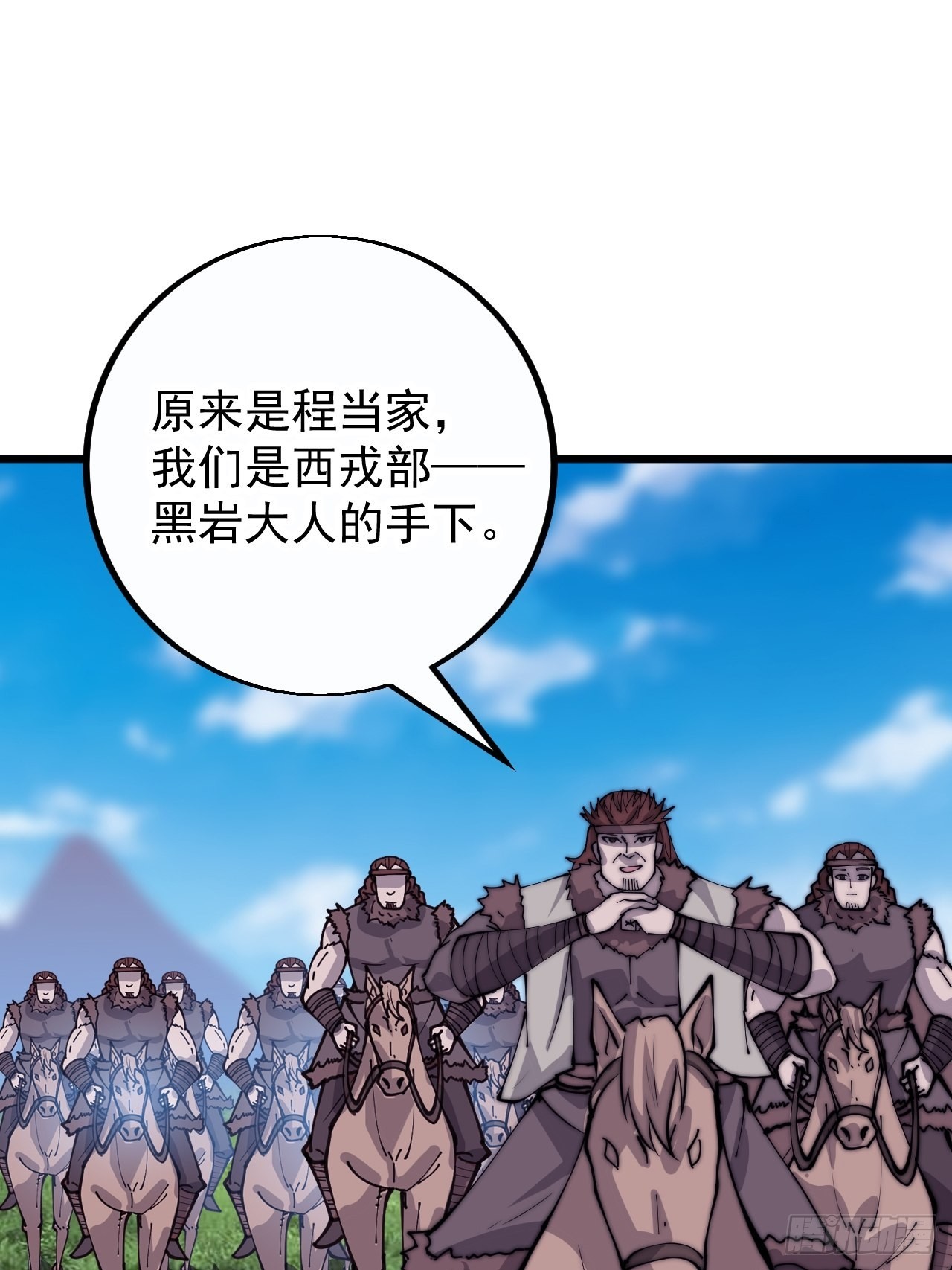 第四百零四话：压寨夫人任务完成40