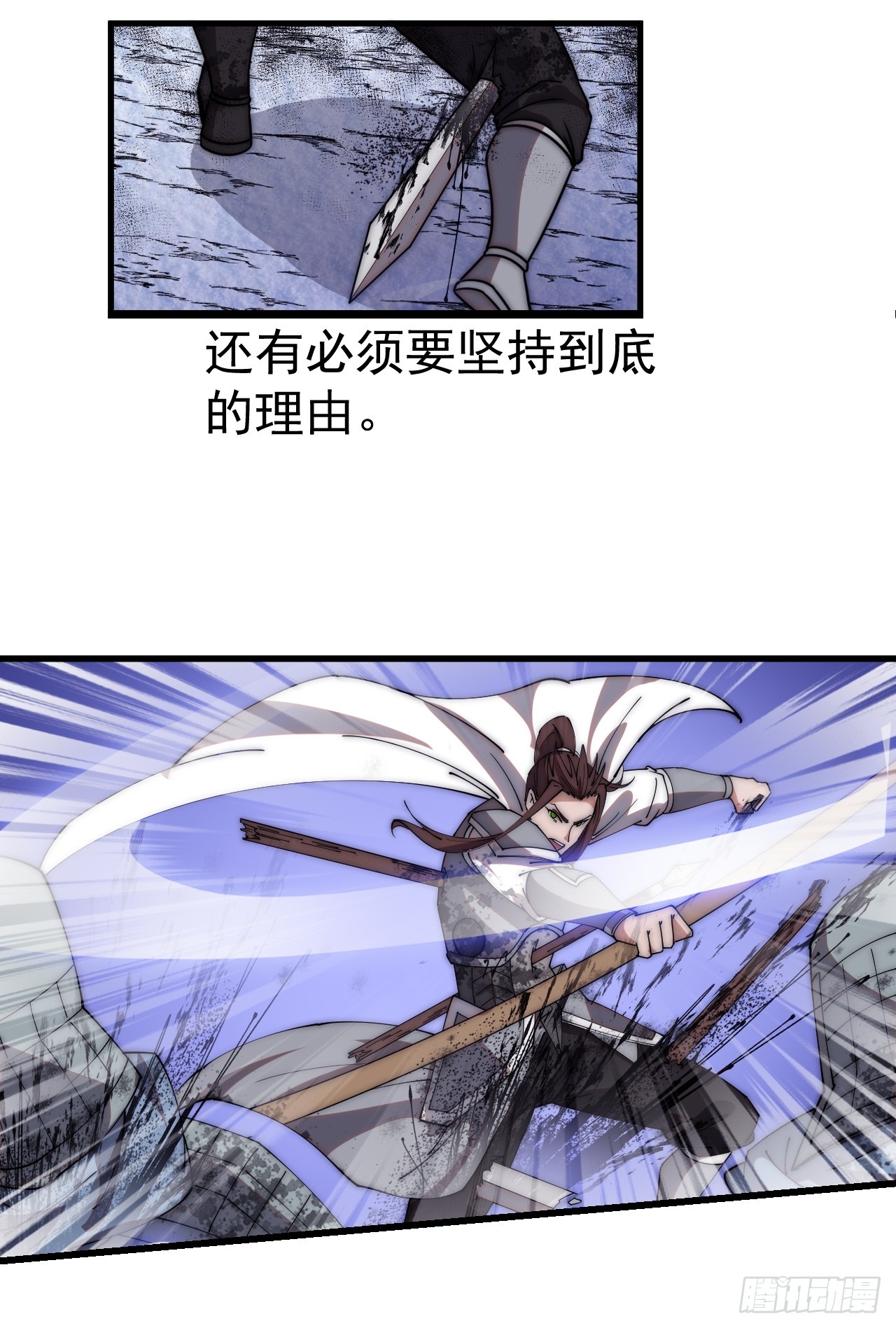 第四百六十九话：坚持37