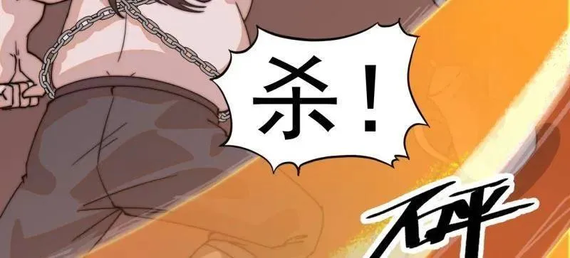 第八百零八话 ：美女让一下9