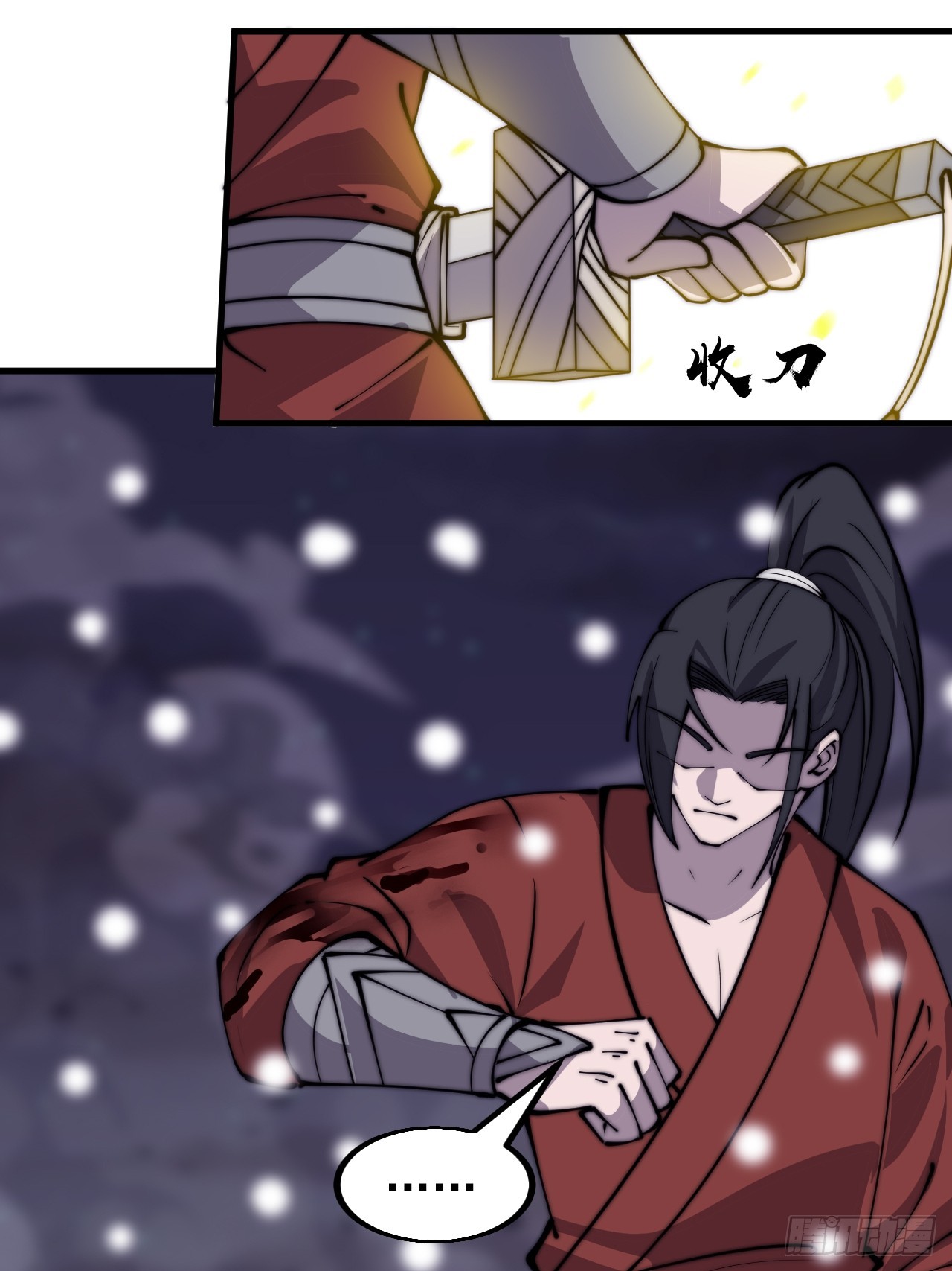 第四百六十二话：十杀士的覆灭34