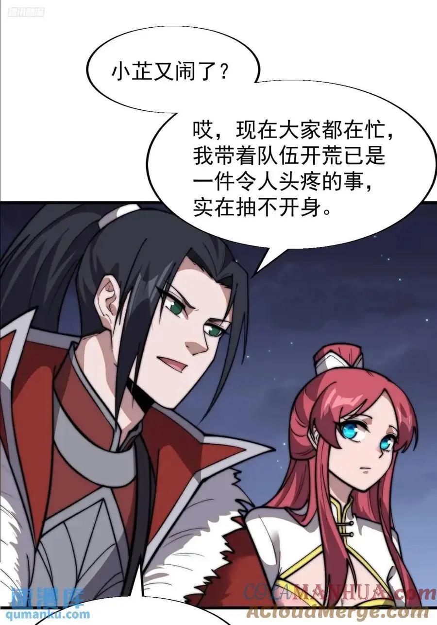第六百九十八话：快点回家6