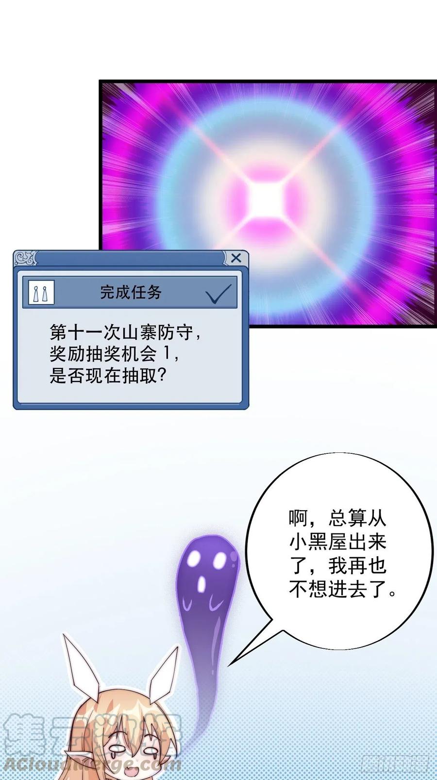 第十一话：名将陨落40
