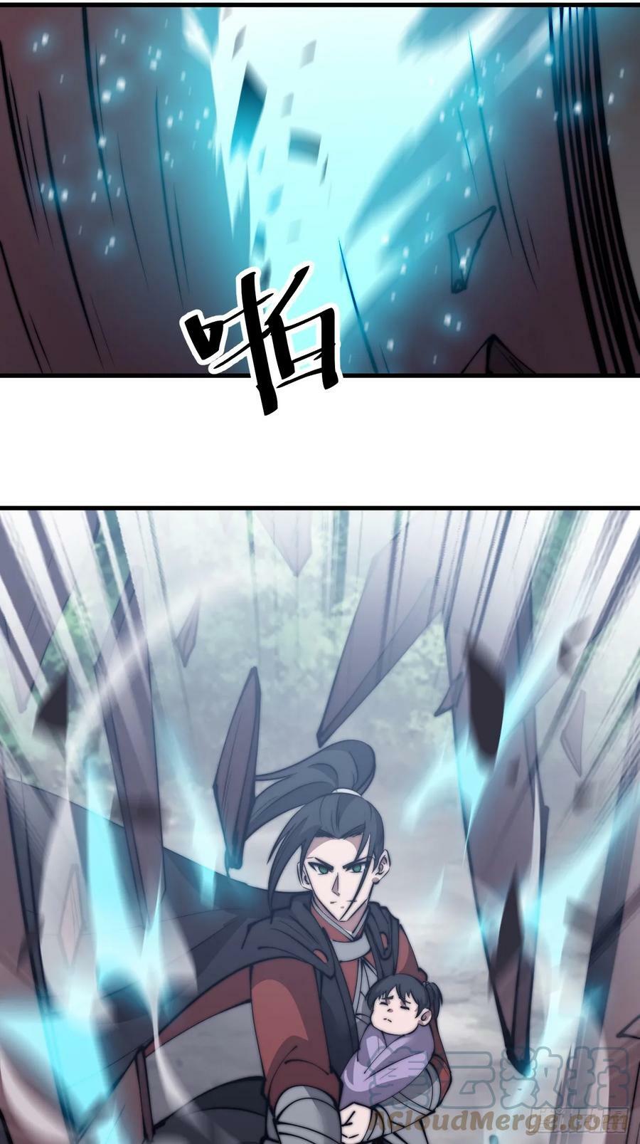 第五百三十六话：破冰行动18