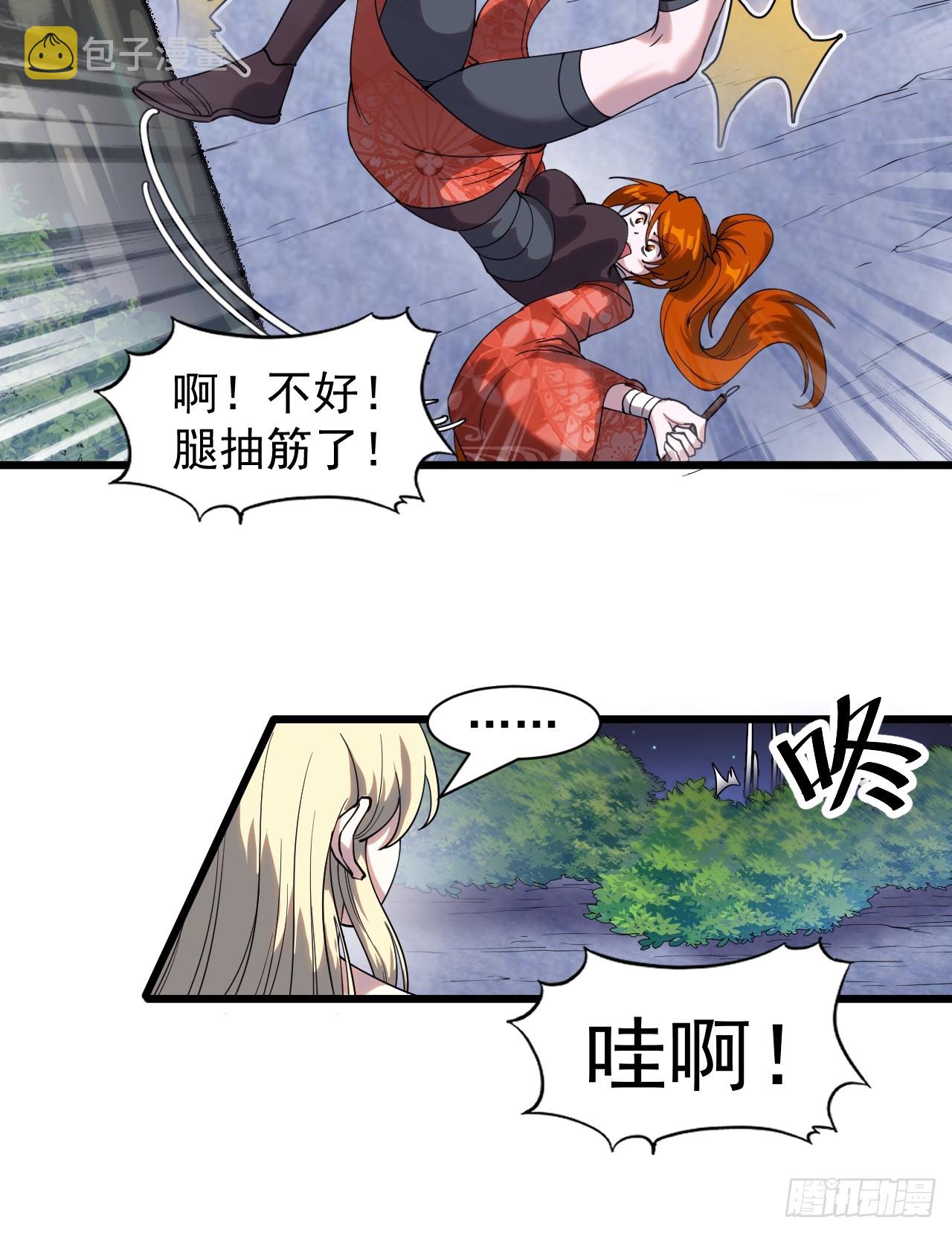 第四百六十二话：十杀士的覆灭12