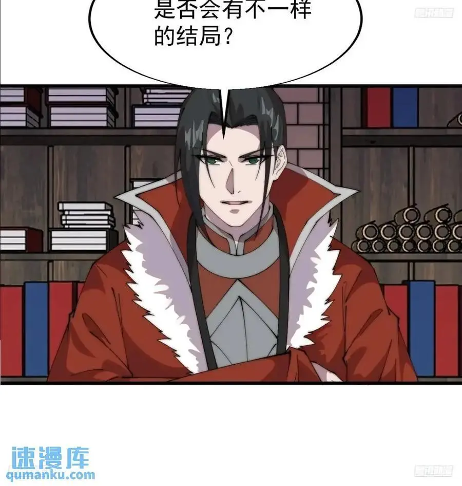 第七百二十五话：交谈7