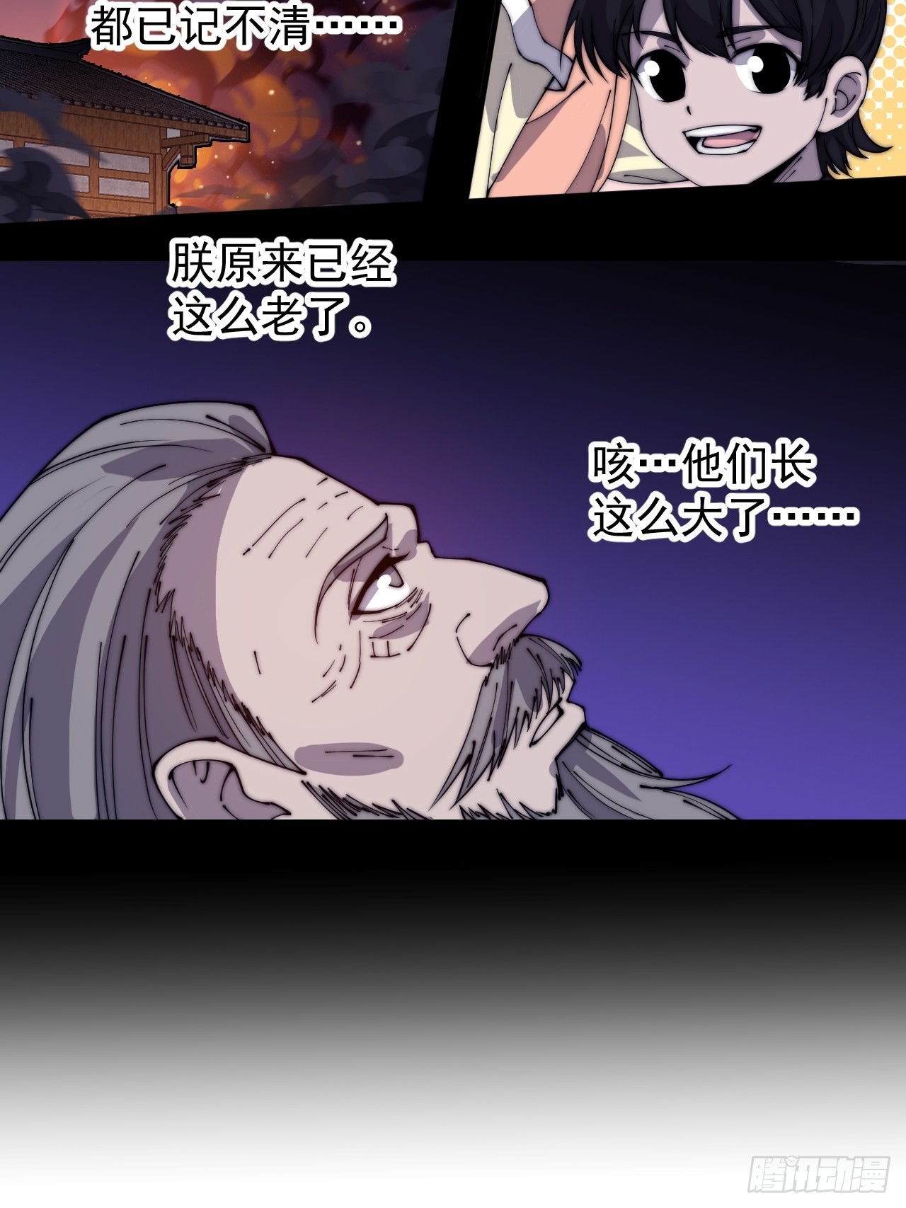 第四百一十五话：天子剑41