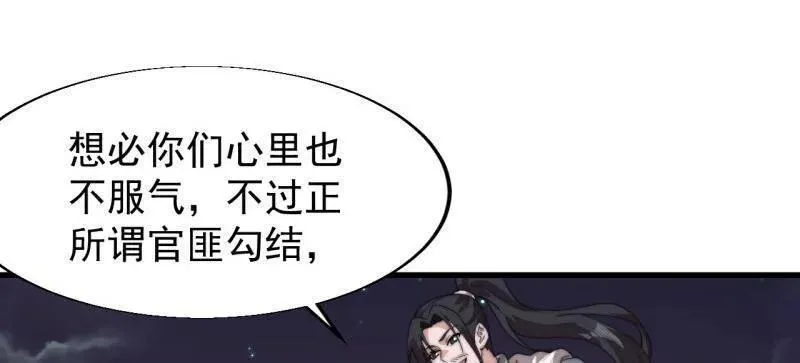 第824话 ：璀璨明珠49