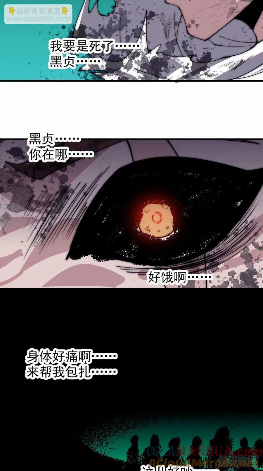 第五百六十七话：失控28