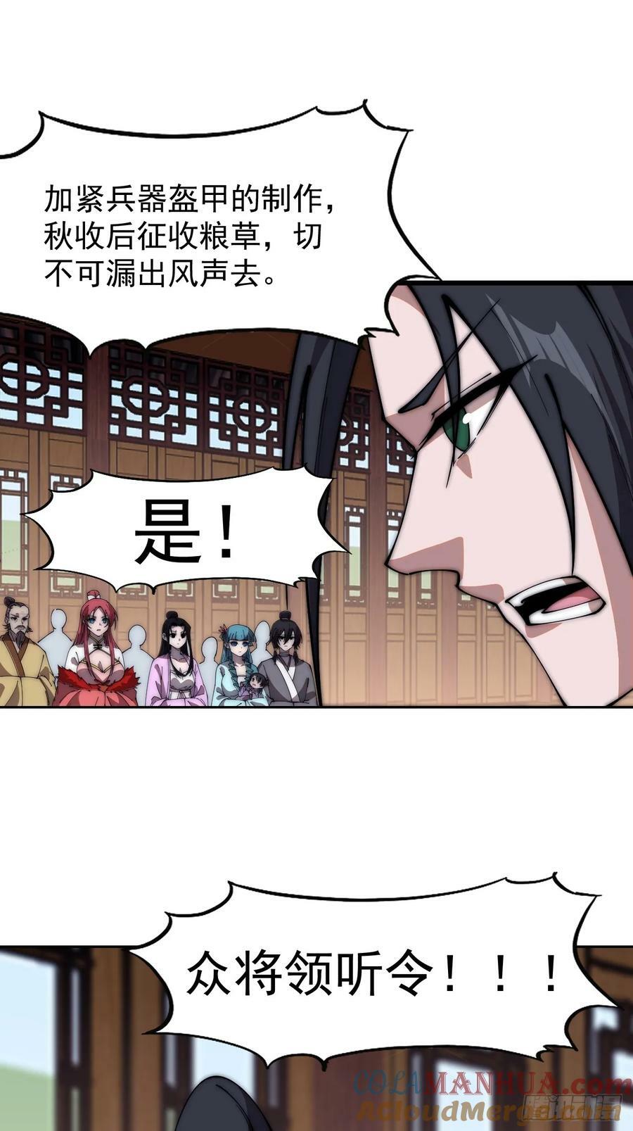 第六百零五话：绝世铁匠24