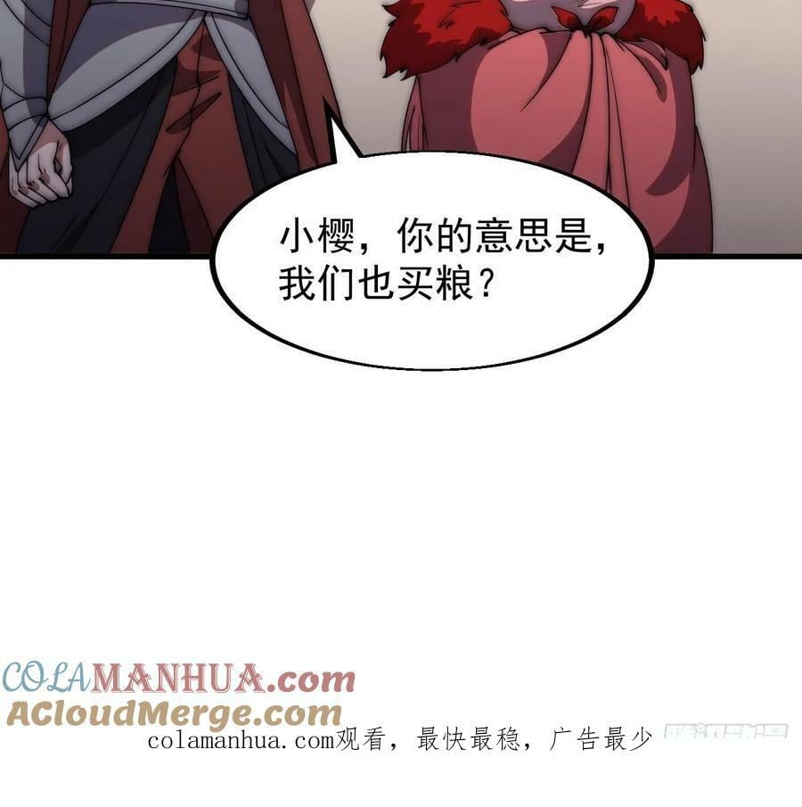 第六百一十话：潜入42