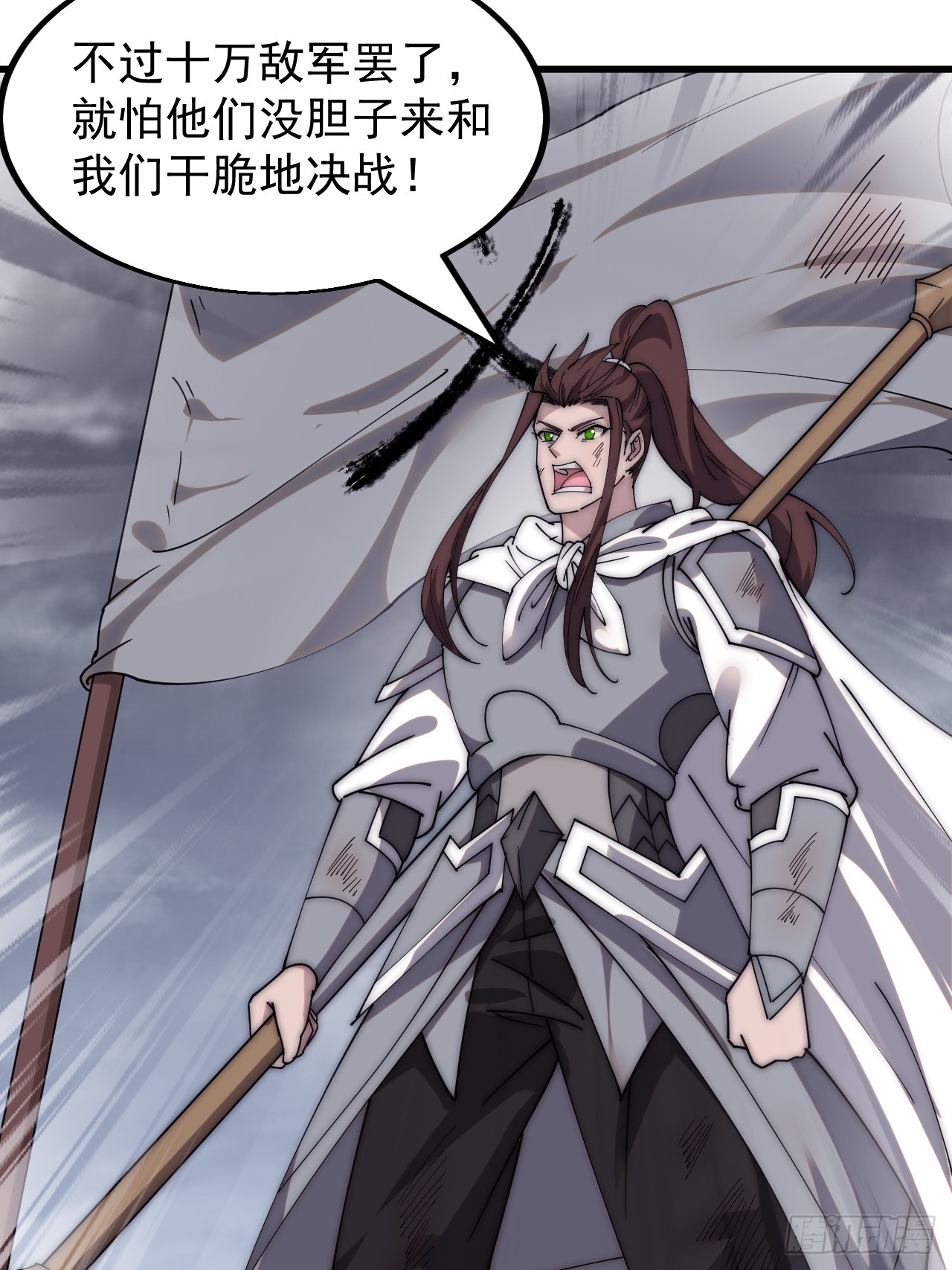第四百六十四话：准备迎敌34