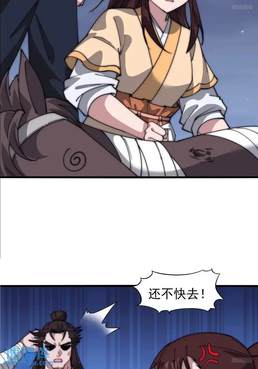 第六百八十话：交谈4