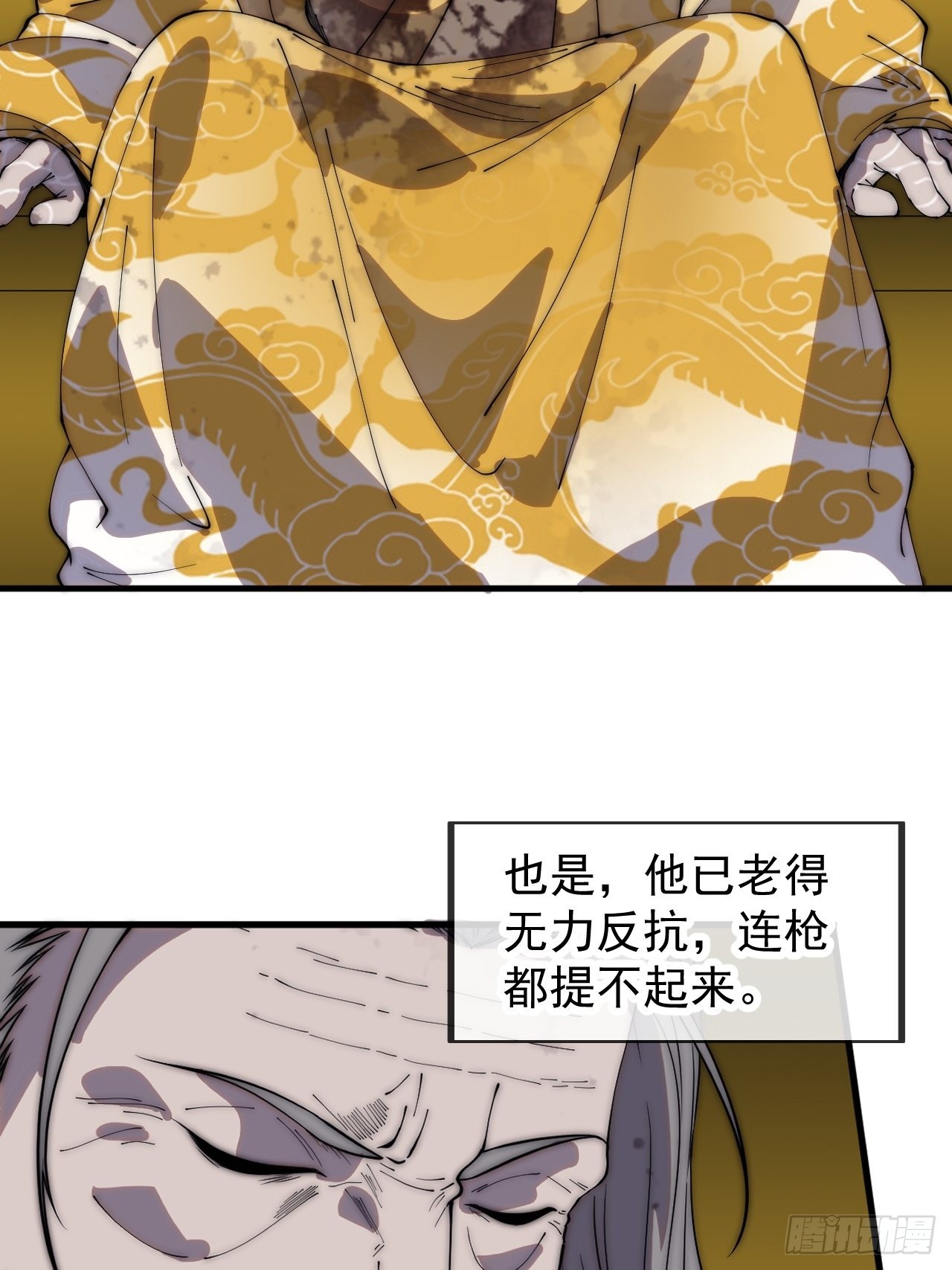 第四百三十二话：明帝之死31