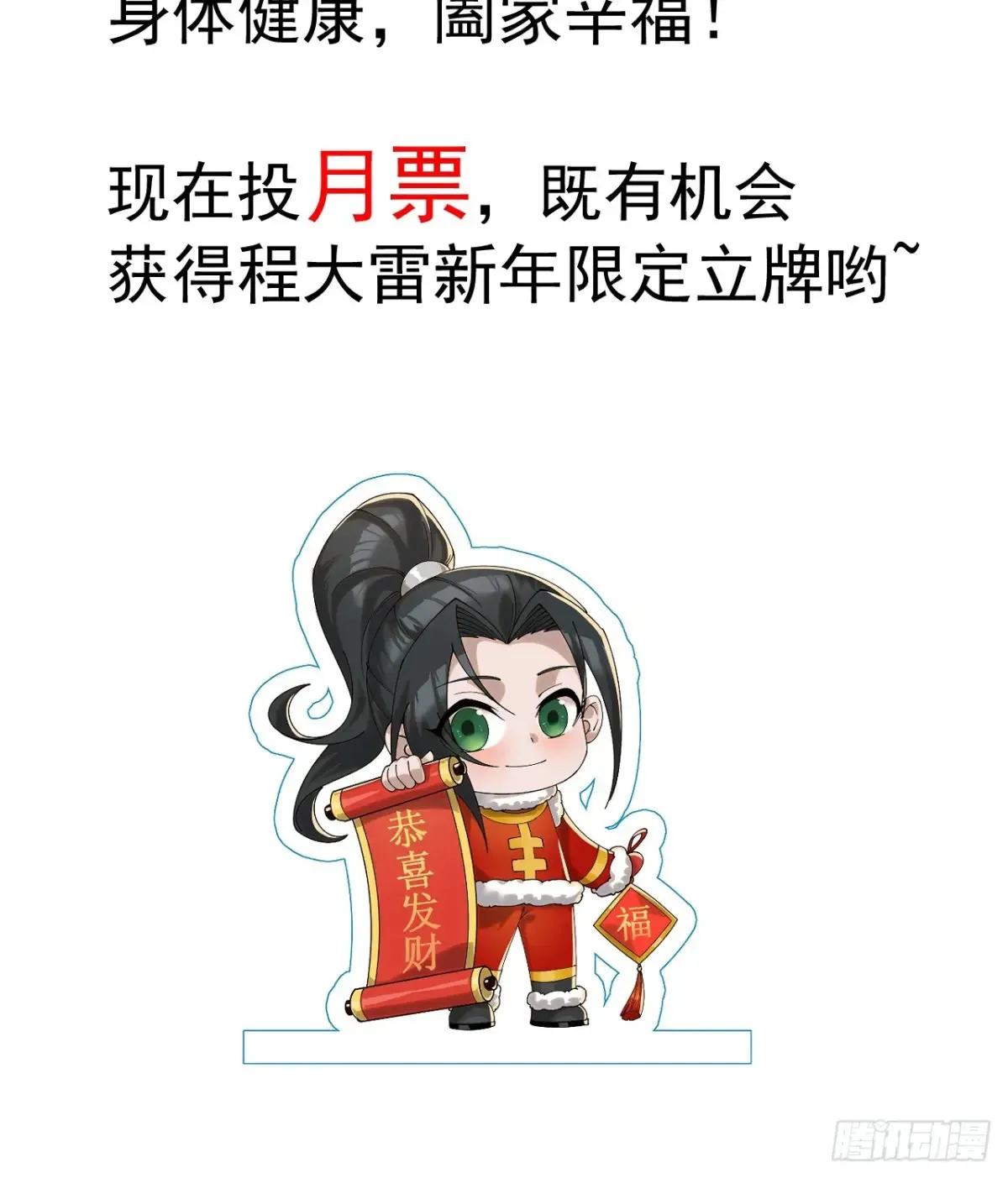 第七百八十七话：争斗64
