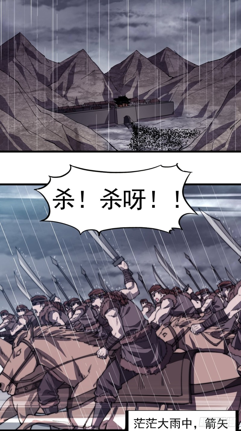 第一百五十五话：一锅煮3