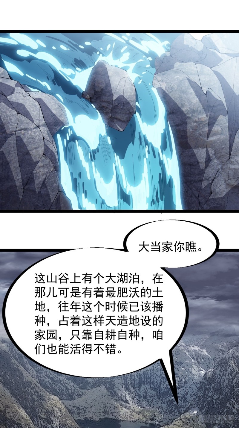 第一百五十七话：九王围城20